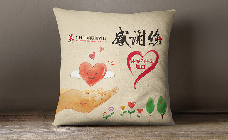 兼顧個(gè)性與實用的獻血禮品—芳恩定制抱枕