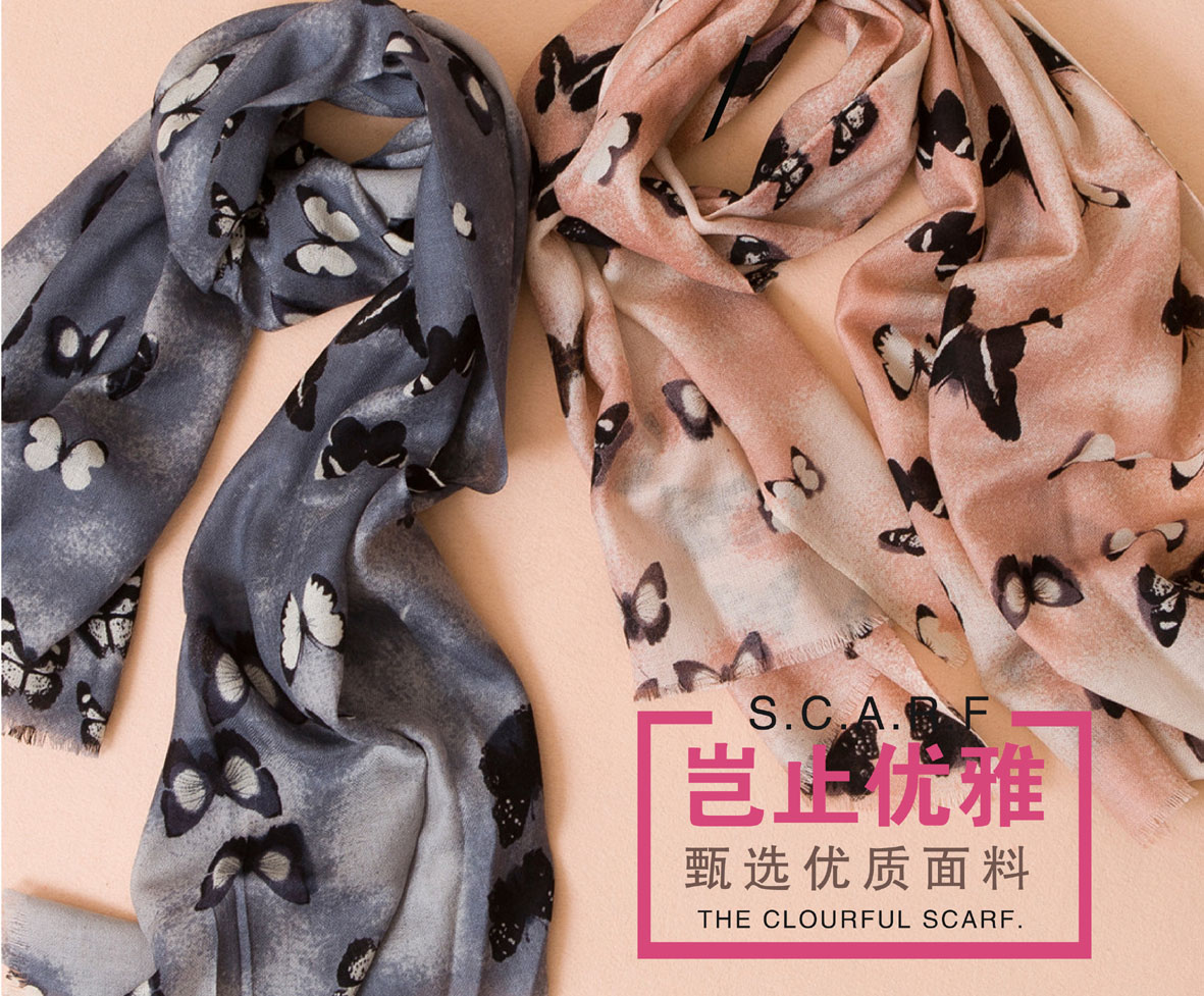 A-D310 畫(huà)雅羊毛圍巾 A-D310 畫(huà)雅羊毛圍巾