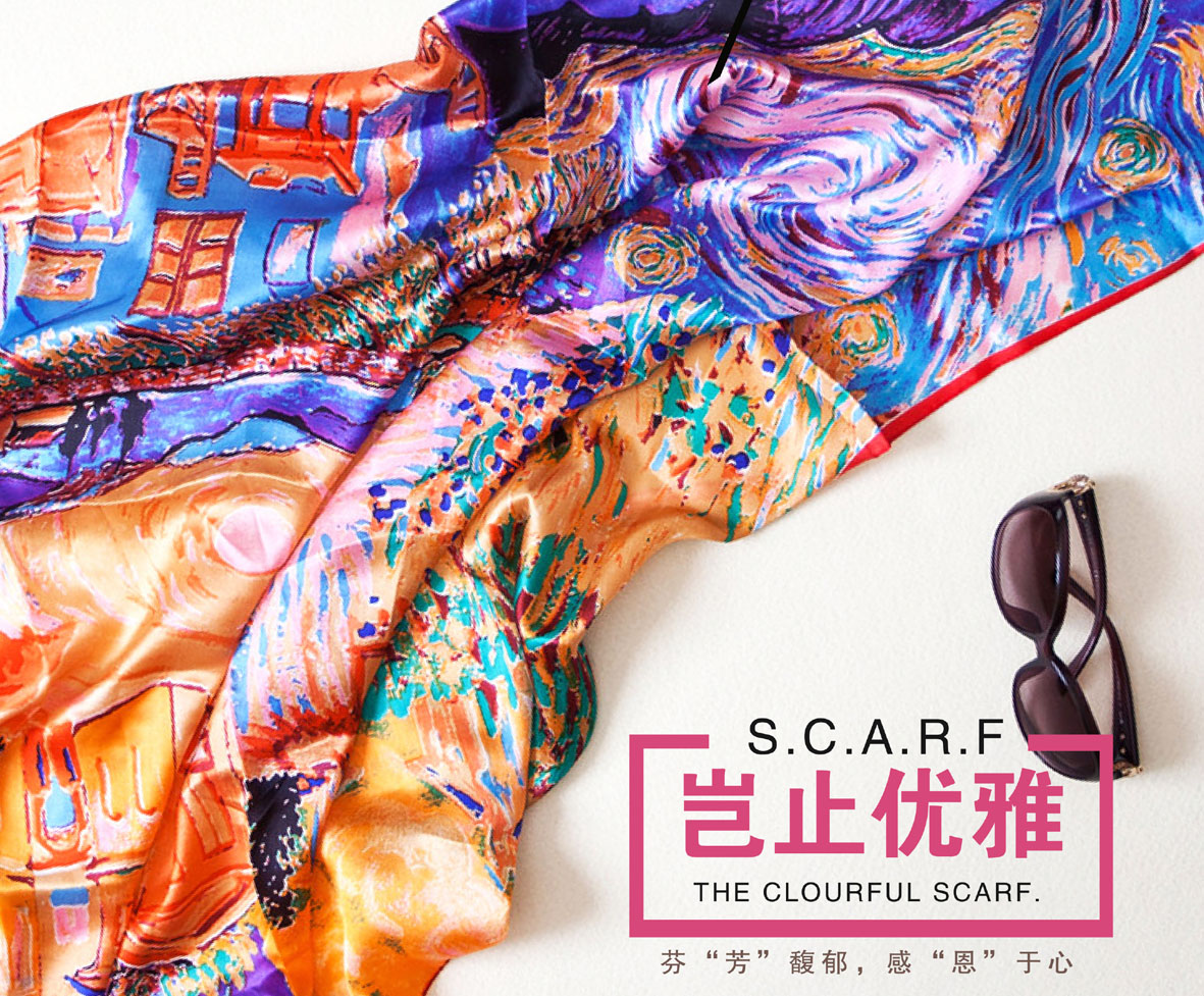 A-S003 經典真絲方巾 A-S003 經典真絲方巾