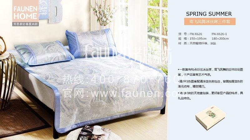 竹席又ＯＵＴ了，他們都在用冰絲涼席