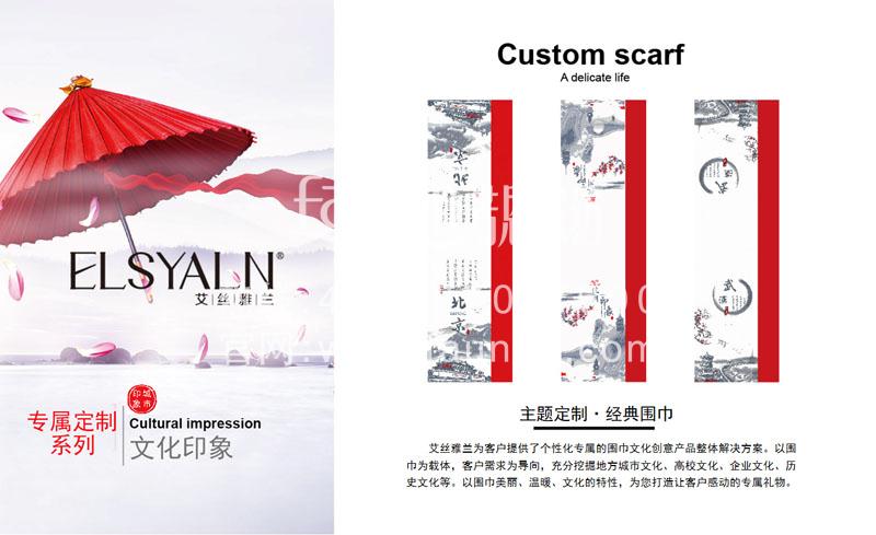 定制會(huì)議禮品 定制會(huì)議禮品