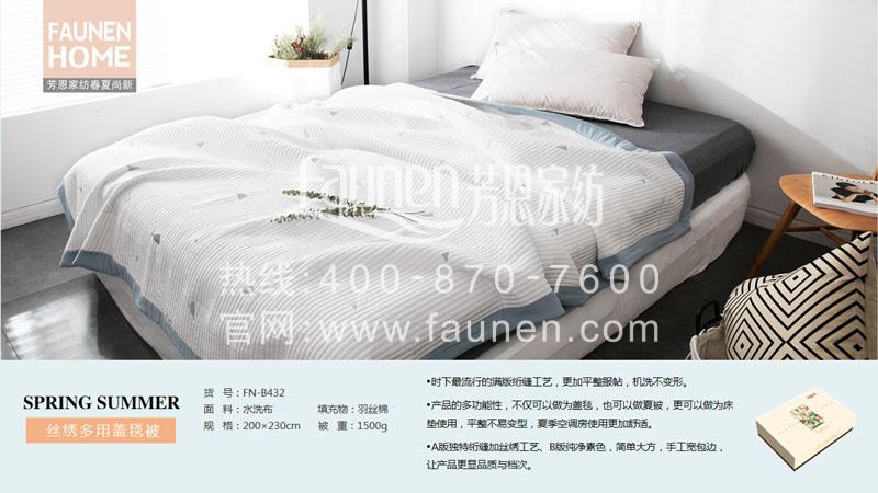 中秋節家紡禮品