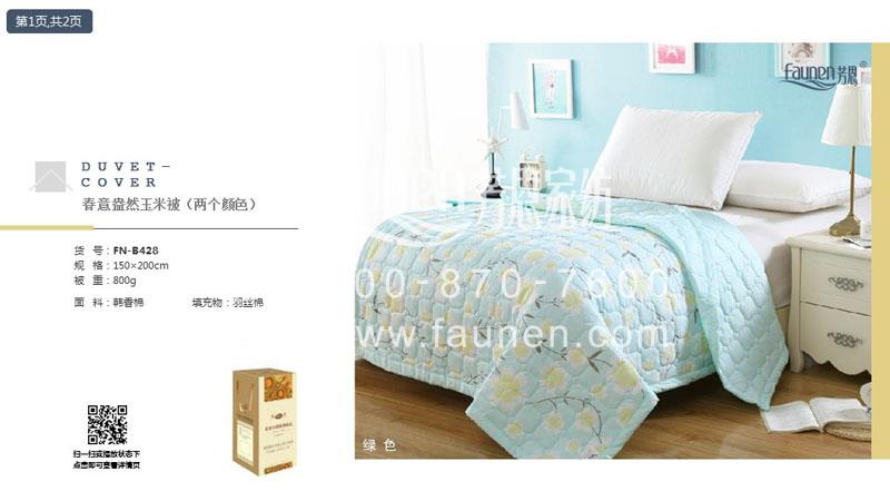 夏涼被廠家批發