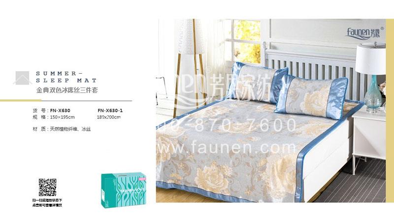 高(gāo)端商務禮品