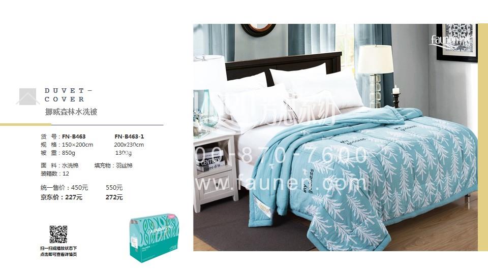 中秋禮品 中秋禮品