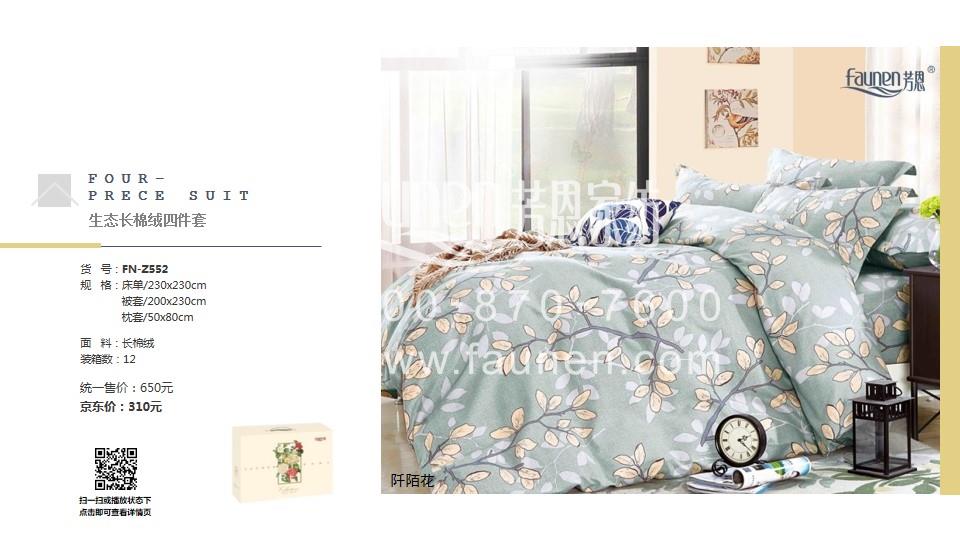 中秋禮品 中秋禮品