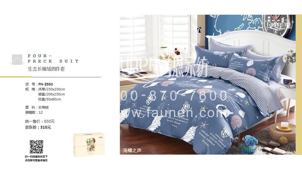 中秋禮品 中秋禮品