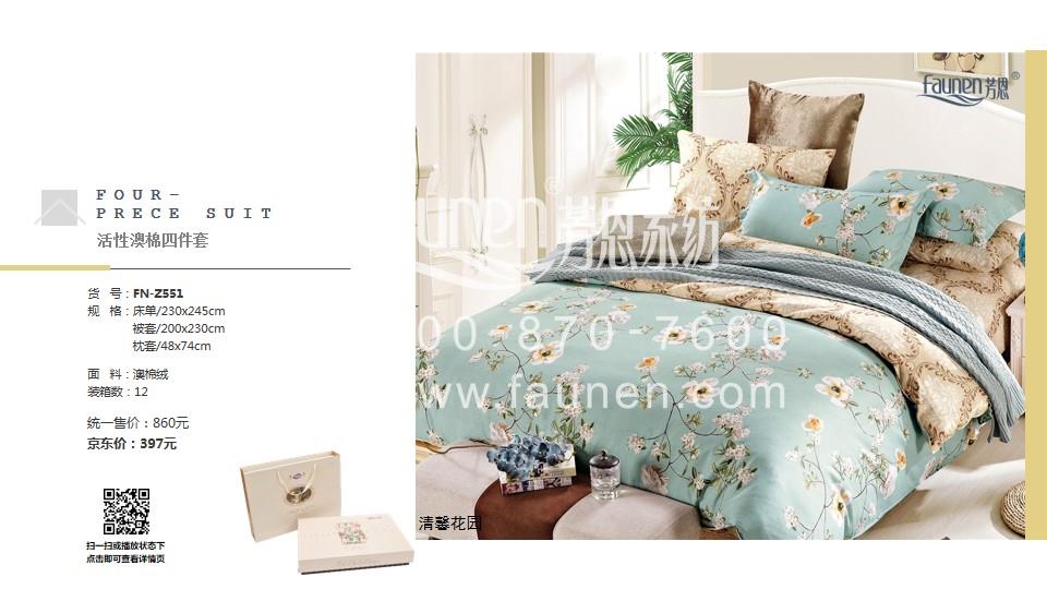 中秋禮品 中秋禮品