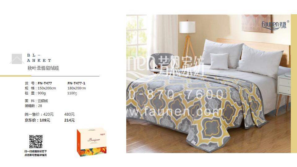 中秋禮品 中秋禮品