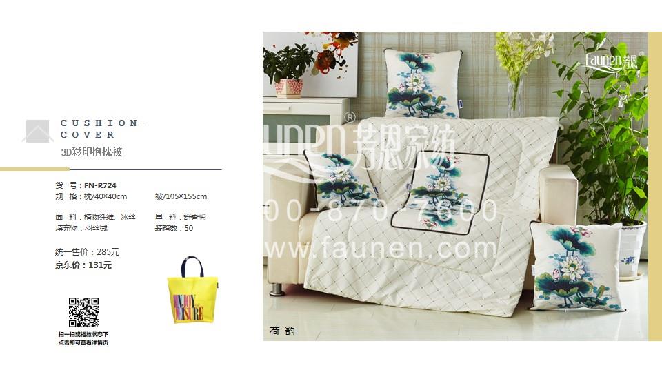 中秋禮品 中秋禮品