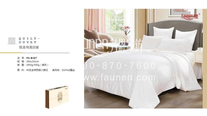 被子批發廠家 被子批發廠家