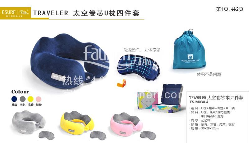 戶外用品大(dà)全