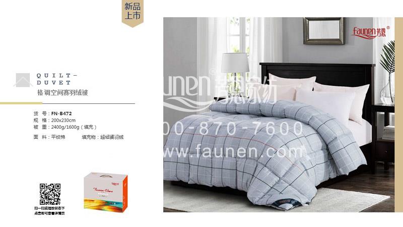 福利禮品定制 福利禮品定制