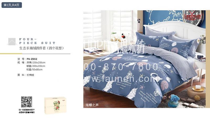 福利禮品定制 福利禮品定制