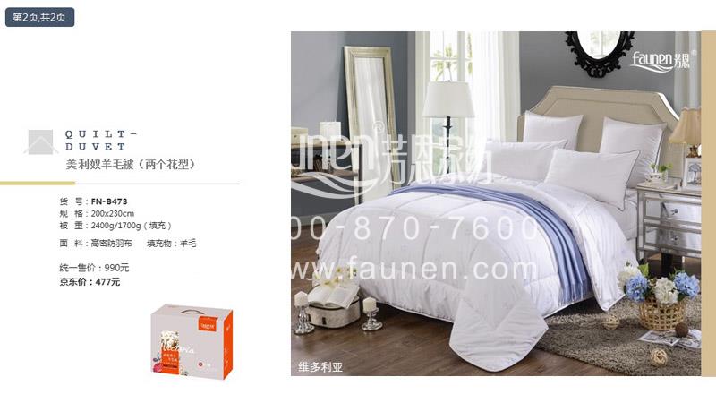 送禮品送什麽好