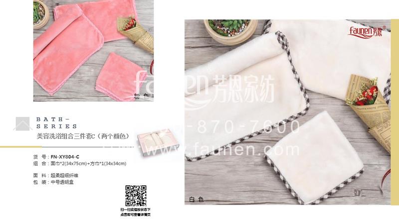 三八活動禮品 三八活動禮品