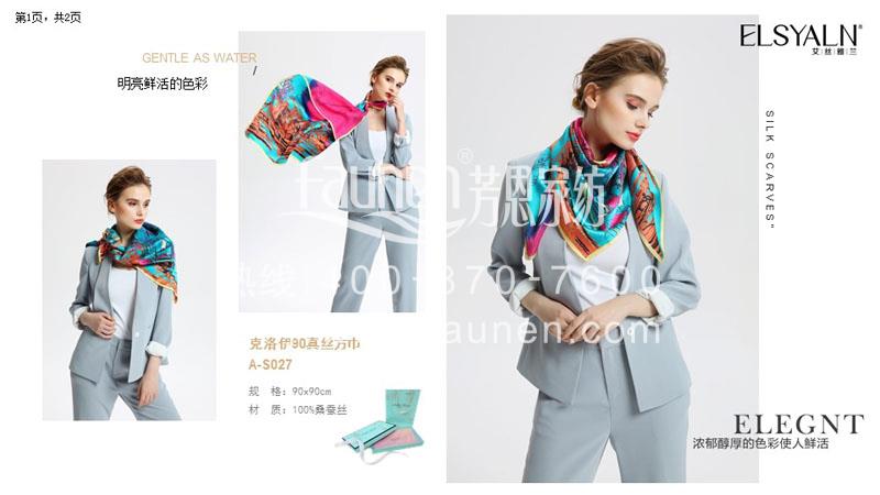 三八節禮品 三八節禮品