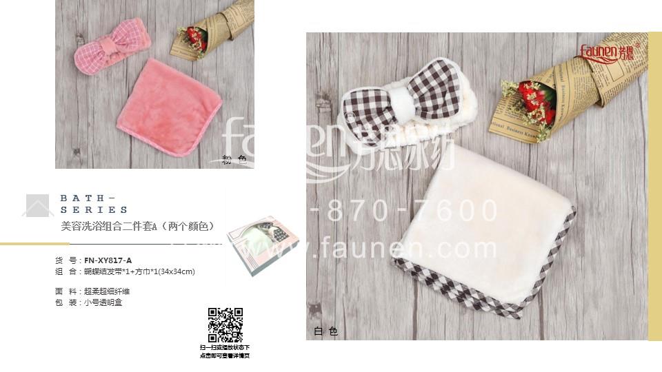 三八節禮品 三八節禮品