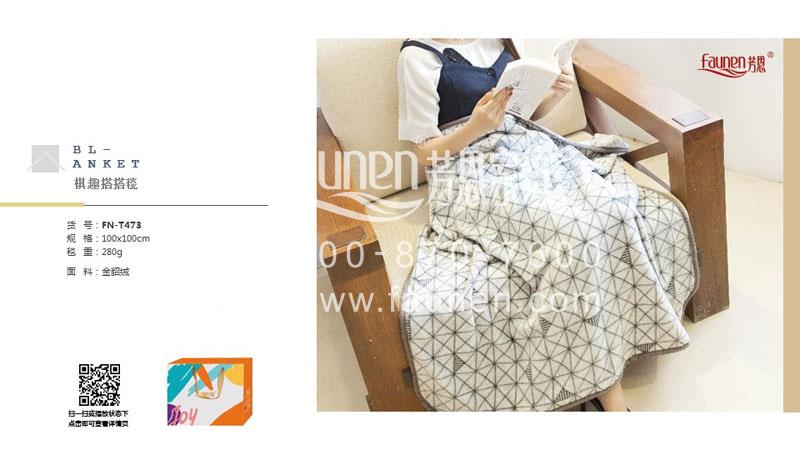 芳恩家紡 芳恩家紡