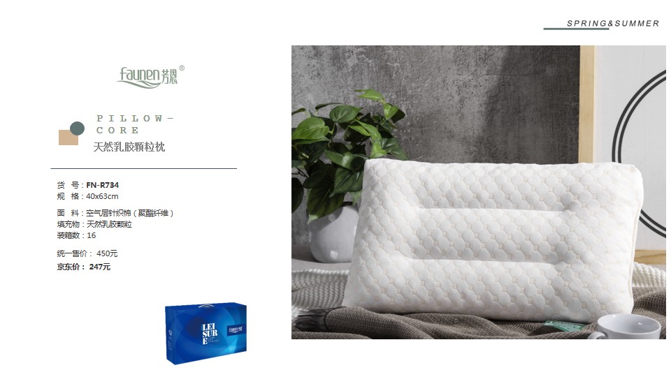 中秋節公司員工福利