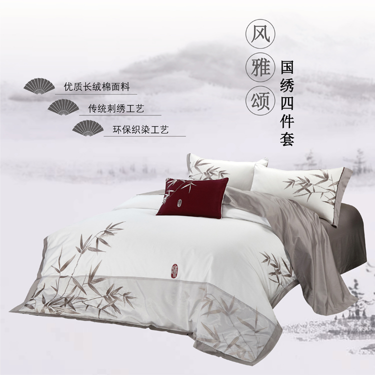 中國風禮品定制|芳恩家紡秋冬新品魅力上市 中國風禮品定制|芳恩家紡秋冬新品魅力上市