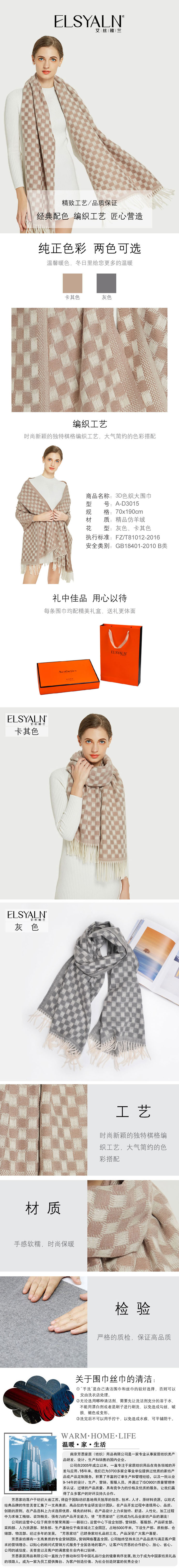 時(shí)尚圍巾,定制圍巾,福利禮品,圍巾批發,圍巾工廠