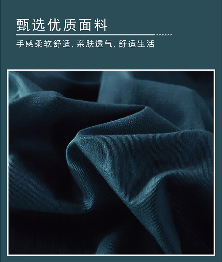 FN-Z8023 臻繡純色四件套