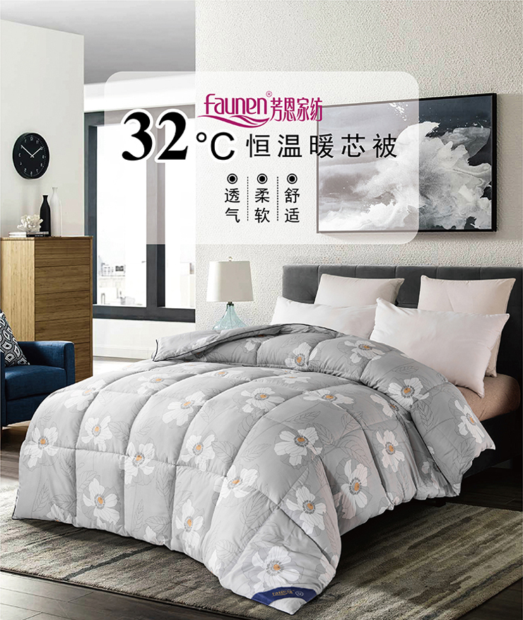 TH-B1020-S 32C&deg;恒溫暖芯被