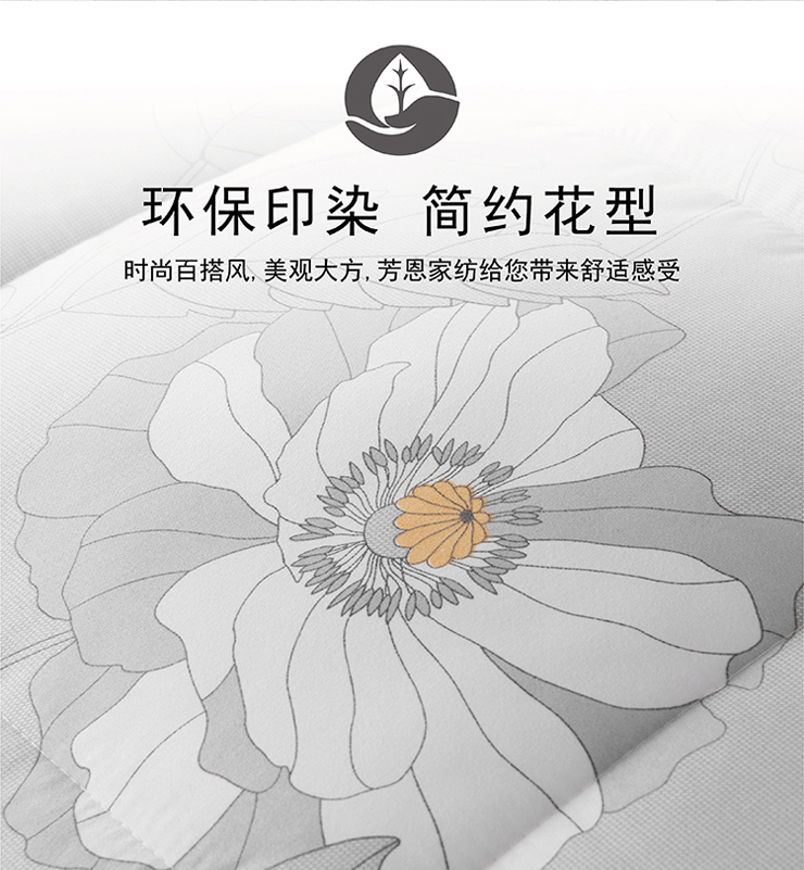 TH-B1020-S 32C&deg;恒溫暖芯被