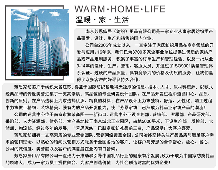 TH-B1020-S 32C&deg;恒溫暖芯被